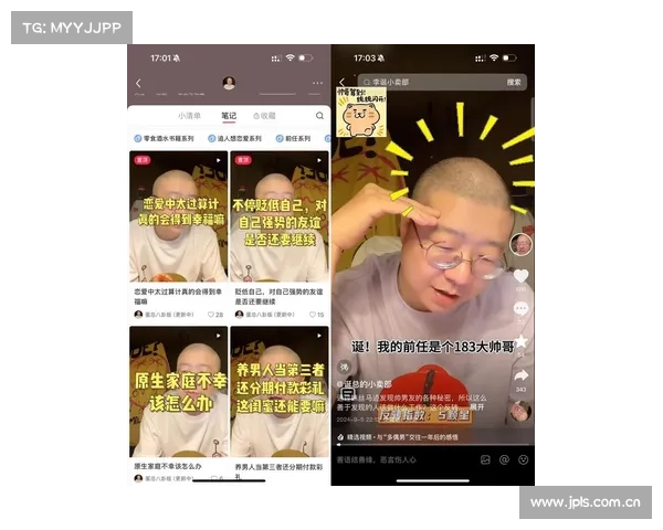什么样的账号才能称为IP 什么样的账号才能称为IP